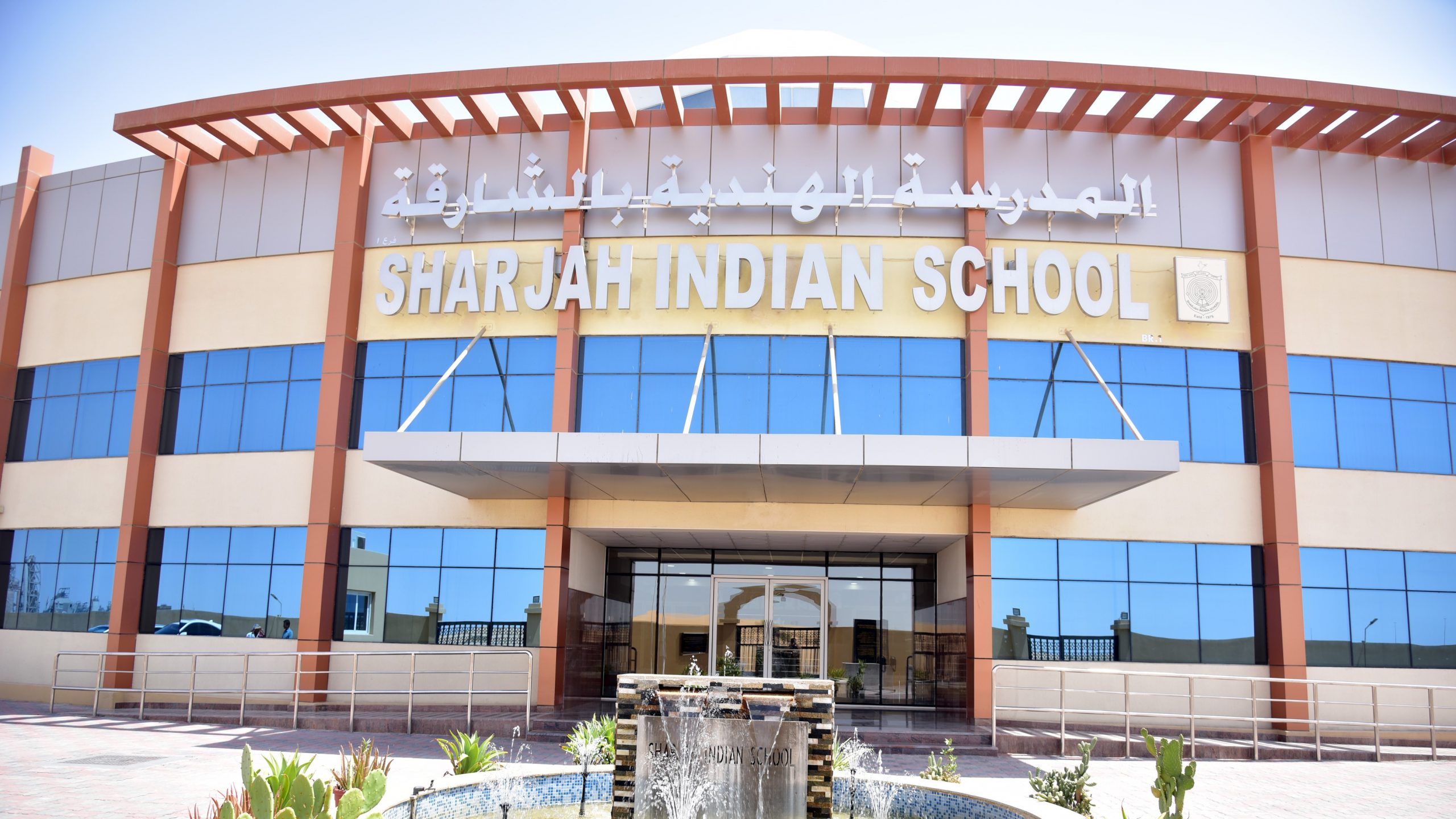 Qualities of the Best School in Sharjah luxlive